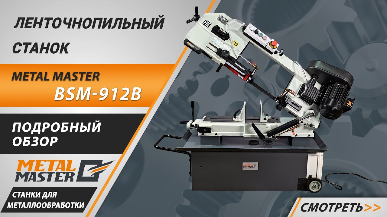 Видеообзор