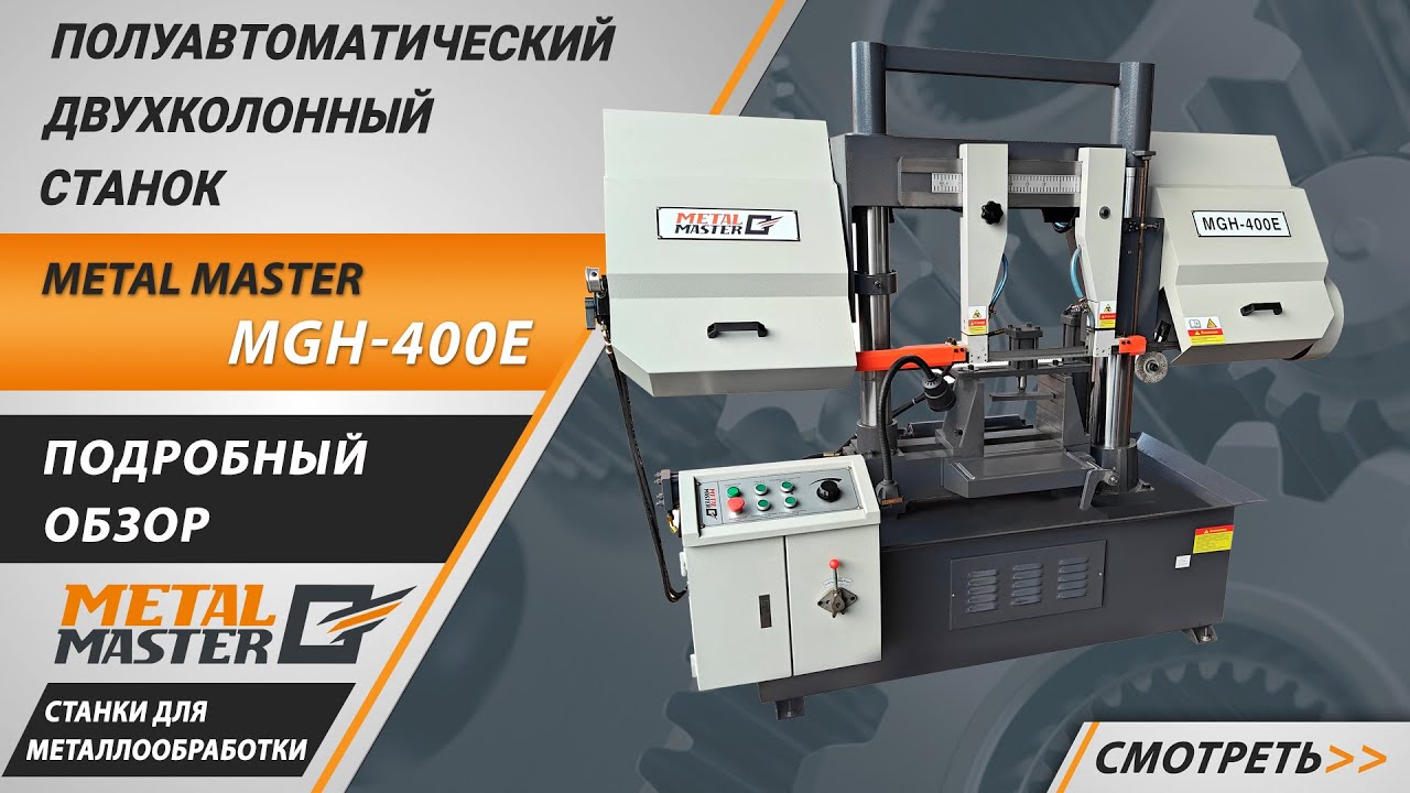 Видеообзор