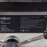 Станок сверлильный STALEX DP-16