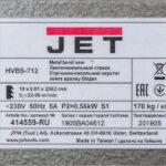 JET HVBS-712 Ленточнопильный станок 400 В