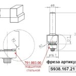 CMT Фреза радиусная R=2 с подшипником S=8 D=16,7