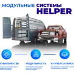 Модуль хранения PKP