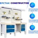 Верстак CTR 1232.S14.3