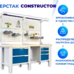 Рабочий стол CTR 1600.0.5