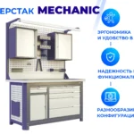 Верстак Верстакофф MCN 2052.S7799-2F