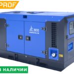 Дизельный генератор ТСС АД-16С-230-1РКМ5 в шумозащитном кожухе