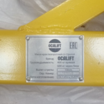 Строительный мини кран OCALIFT КАДЕТ поворотный со стрелой с лебёдкой TSA-CL 300 кг свободный спуск