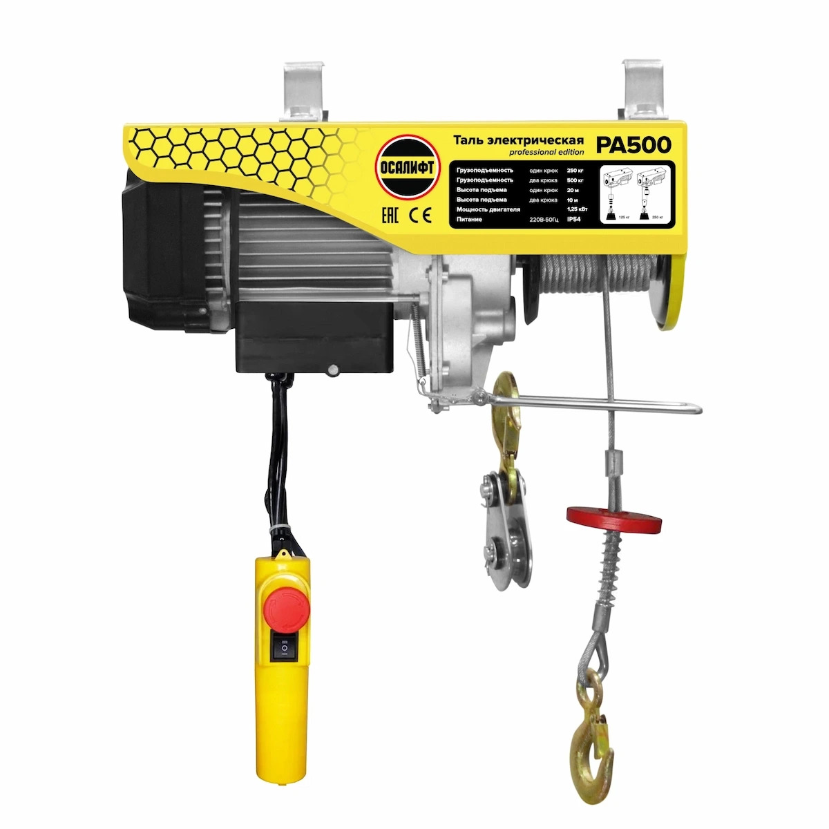 Мини таль стационарная OCALIFT PRO PA-500 250/500кг 20м 220в