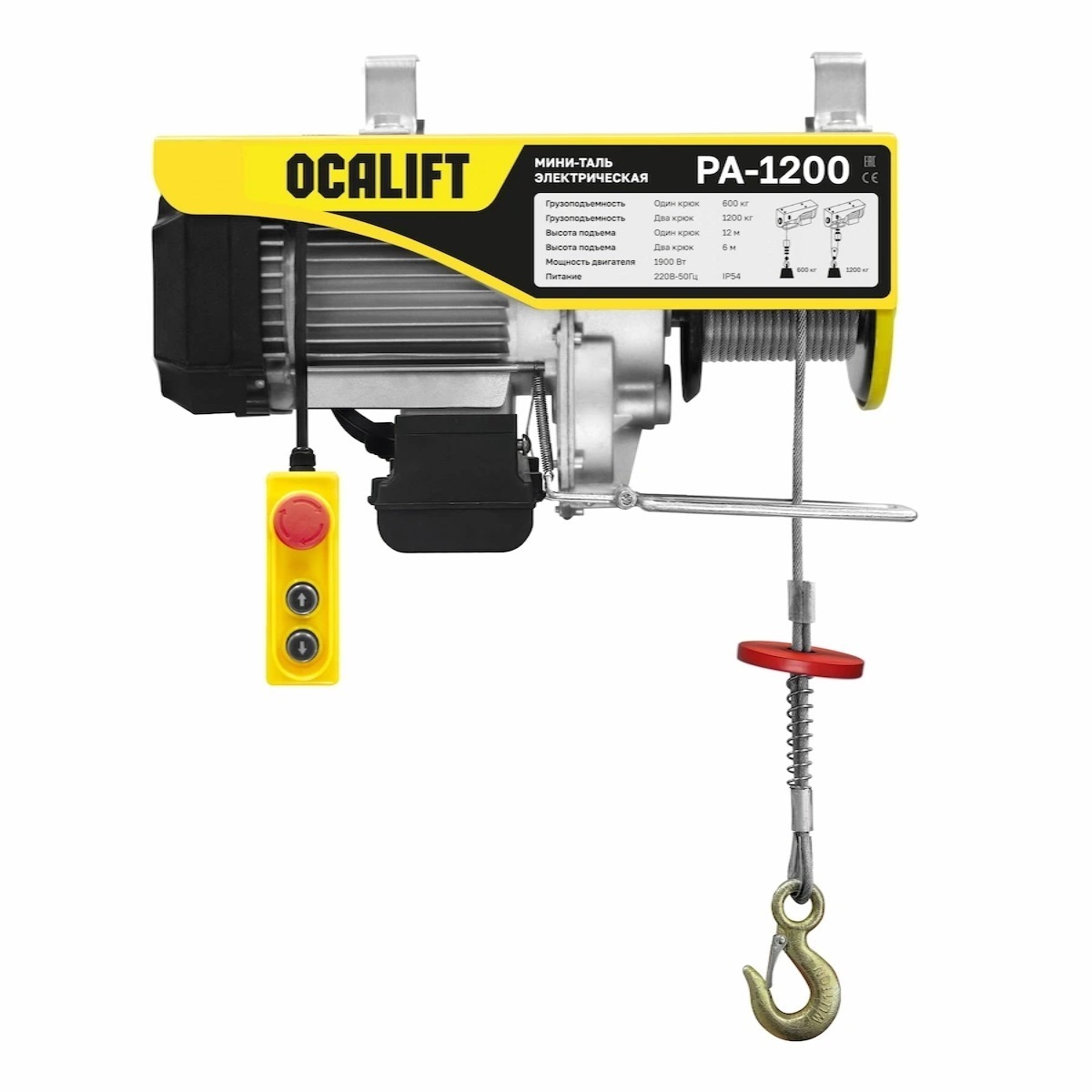 Мини таль стационарная OCALIFT PA-1200 600/1200кг 12м 220в