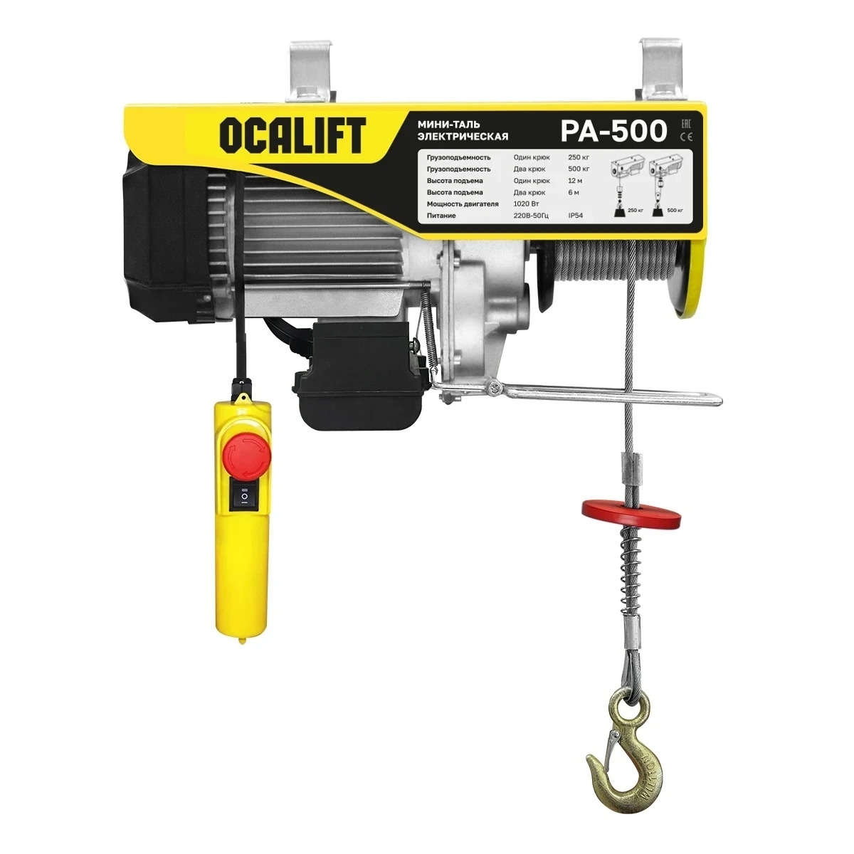 Мини таль стационарная OCALIFT PA-500 250/500кг 12м 220в