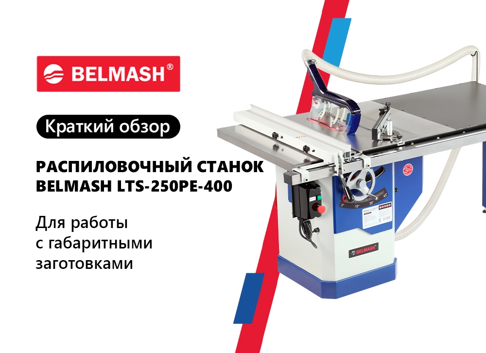 Видеообзор