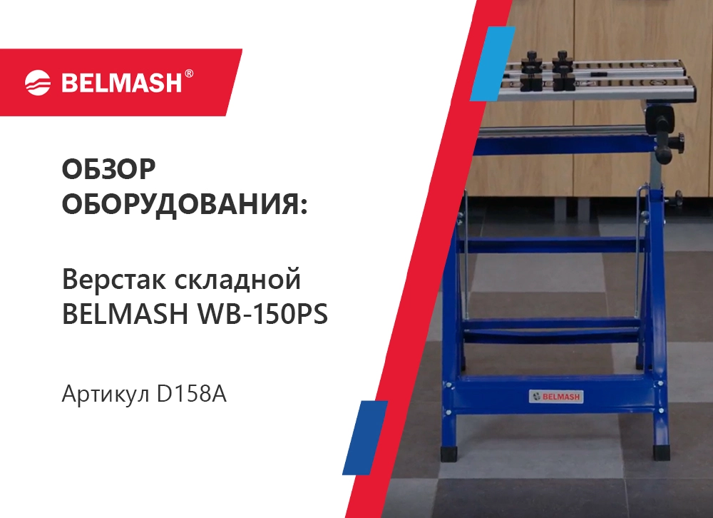 Видеообзор