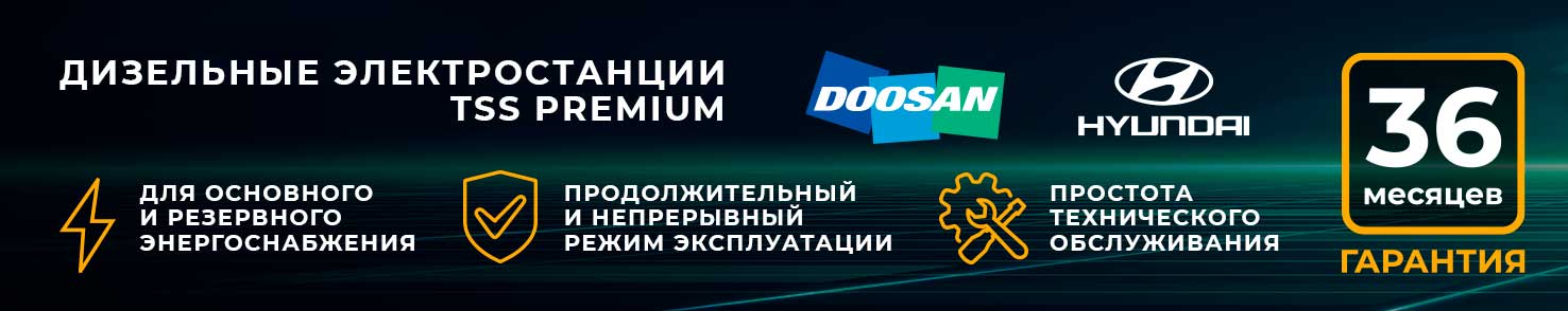 tss doosan prof banner